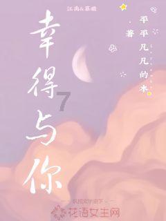 全球最早的多细胞真核生物化石被发现