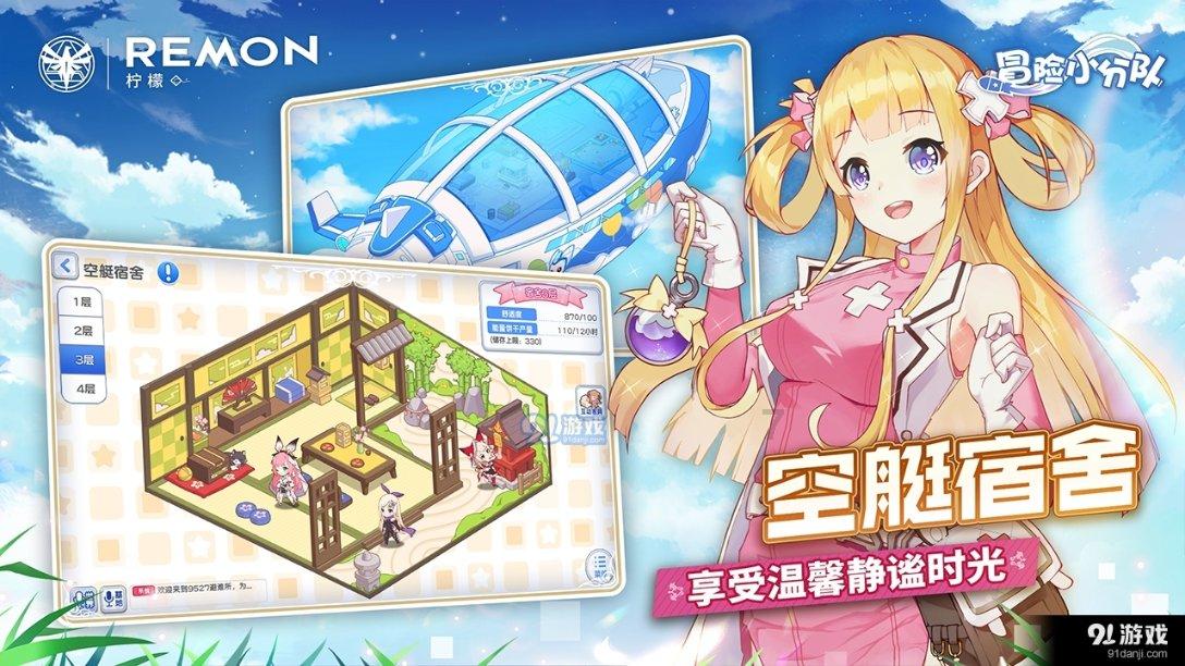 福鼎市前岐镇福东大道管网修复工程，批复了。