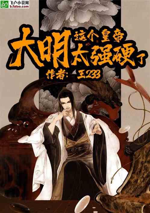 新熊出没找不同
